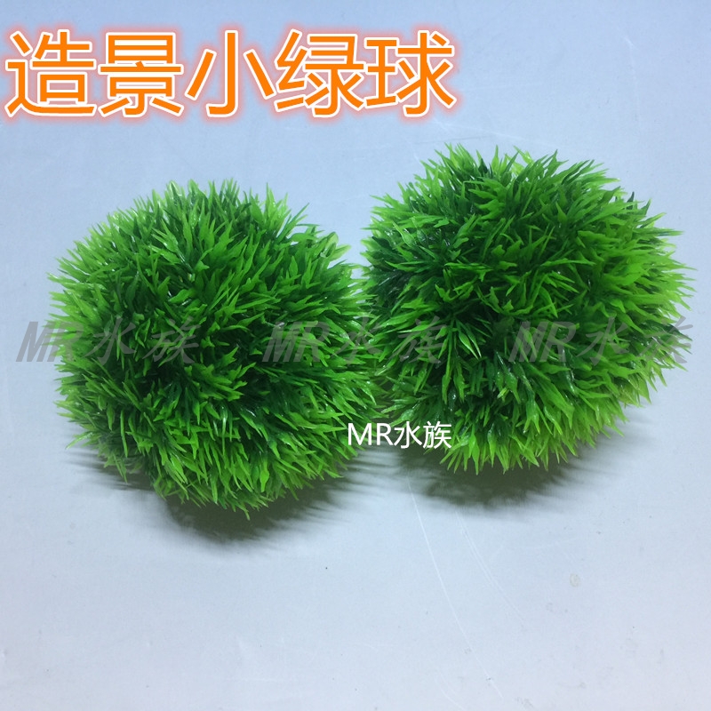 Artificial Aquatic Plants Glass Fish Tank Aquarium Landscape Fish Tank Set Decoration Fake Aquatic Plants Plastic Grass Ball