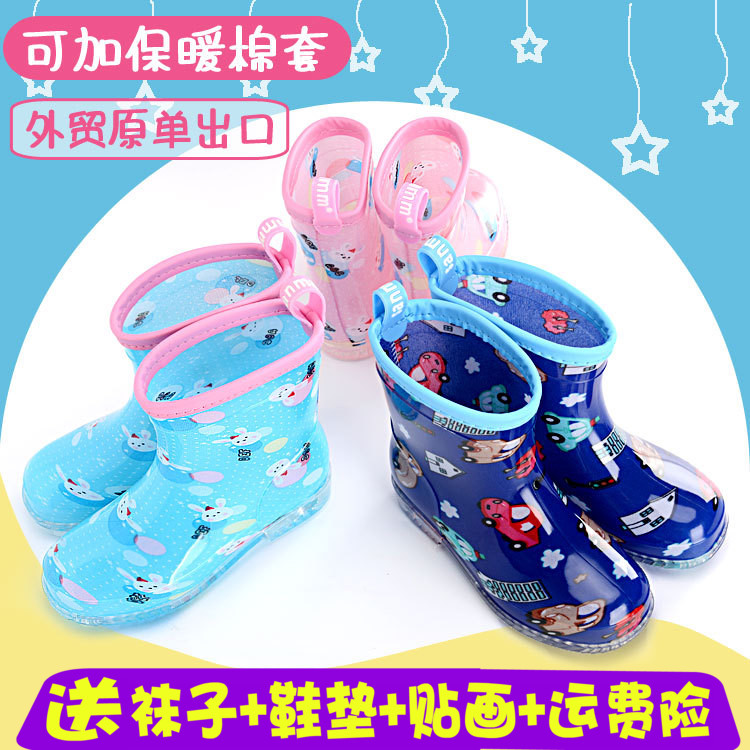 日本兒童雨鞋男童女童小孩防滑四季通用寶寶雨靴學生膠鞋幼兒水鞋
