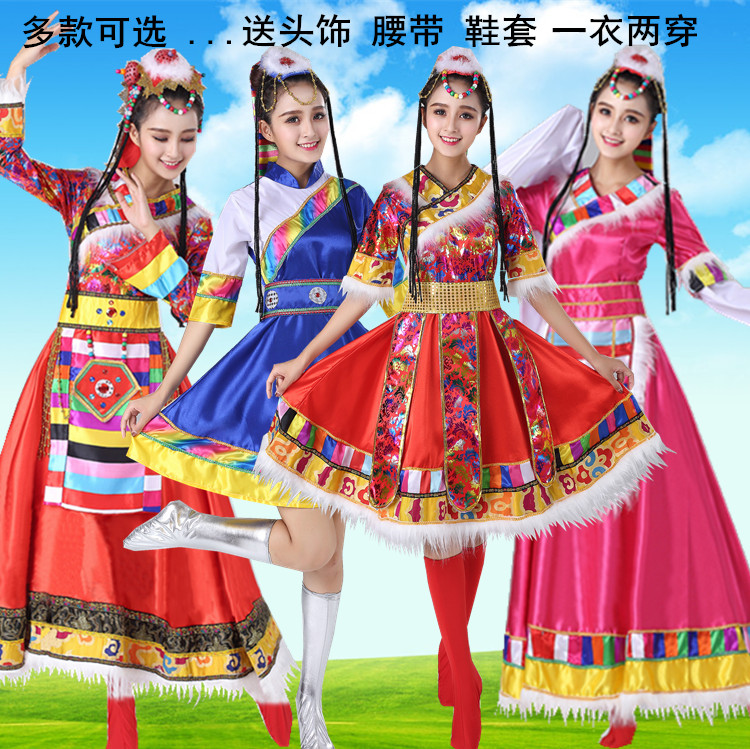 新款藏族舞蹈服女少數民族服裝舞臺演出服成人西藏表演服水袖長裙