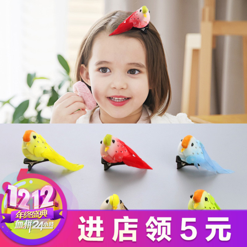 韓國兒童立體可愛仿真小鳥發夾女童小女孩搞怪賣萌發卡頭飾發飾品