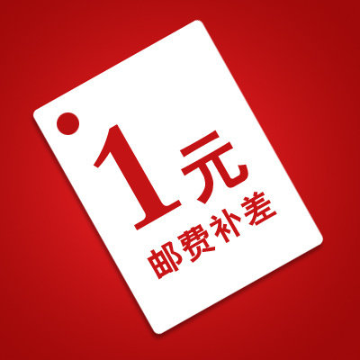 ��������Ʒ���ߵ꣨�˷Ѳ���ۣ�������Ķ��٣�