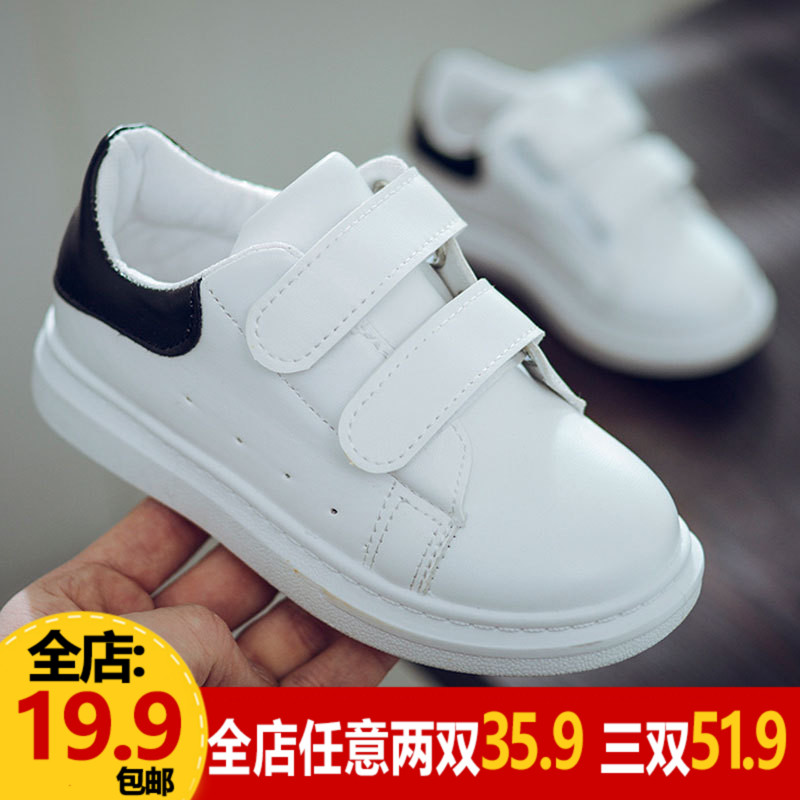 秋鼕季兒童白色運動鞋