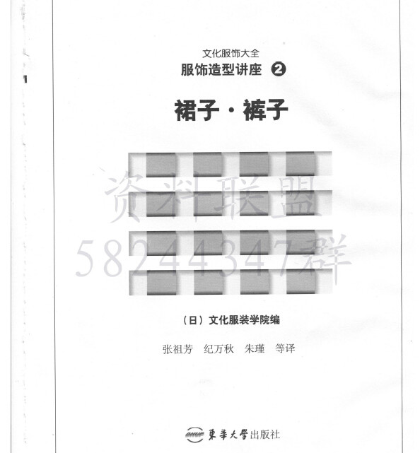 ���Ļ����ȫȹ��ѝ�ӡ��ձ��Ļ����b�WԺ