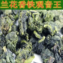 Осенний чай Улун чай Анси Тигуаньинь зеленый чай густой ароматный чай орхидея ароматный чай 2023 новый чай
