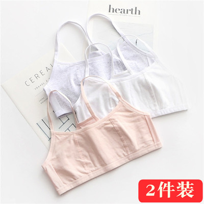 初中生纯棉发育期女生吊带小背心内衣女学生高中少女文胸14-16岁-淘宝网