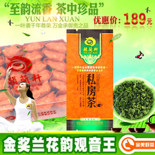 Yunlan Xuan золотая медаль чай король орхидея Qingxiang Anxi Tie Guanyin Ван T988 естественный без добавления улун чай