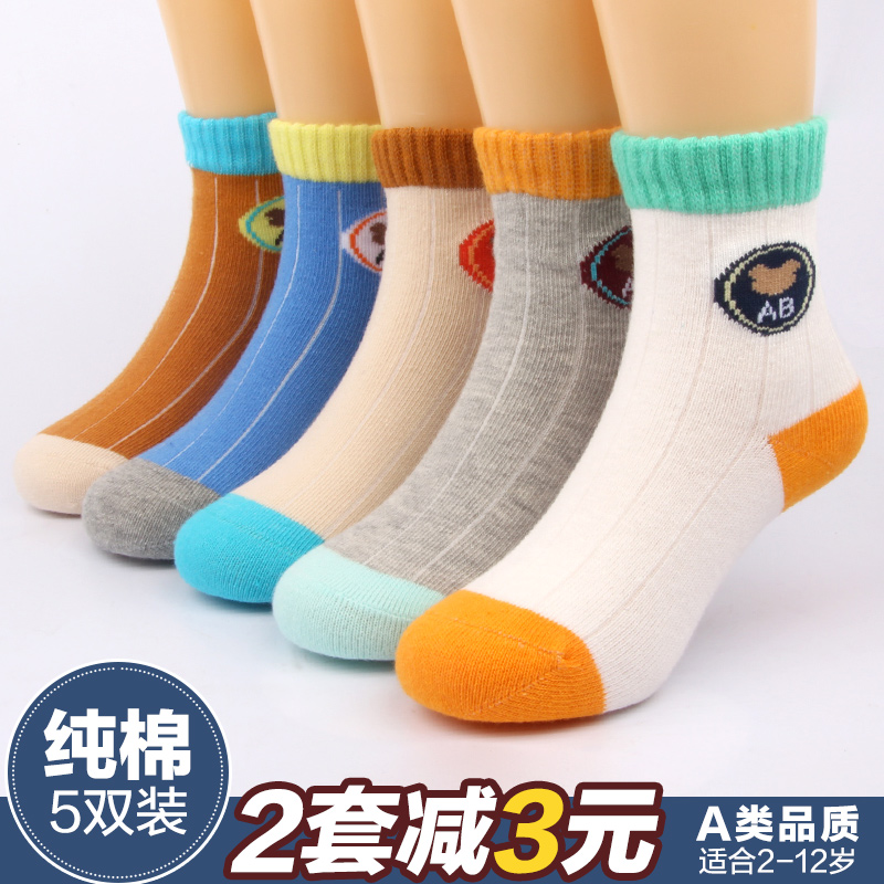秋鼕3兒童襪子純棉5