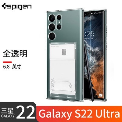 SGP Spigen Crystal Slot Dual Card Holder Tough Shockproof Transparent Clear Silicone TPU High End Premium S22, S22 Plus, S22