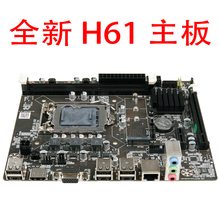 Новая материнская плата H61 - 1155 поддерживает процессоры I3 I5CPU 2 - го поколения