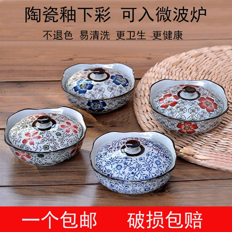 japanese tableware underglaze household single ceramic steamed egg bowl one person food stew bowl with cover bowl