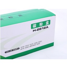 青鸟H-2612A硒鼓 适用于HP10201010/3020/3030/1020打印机墨粉