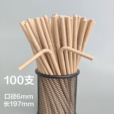 bendable paper straw creative wedding props party bar banquet paper native wood pulp paper straw 100 pcs
