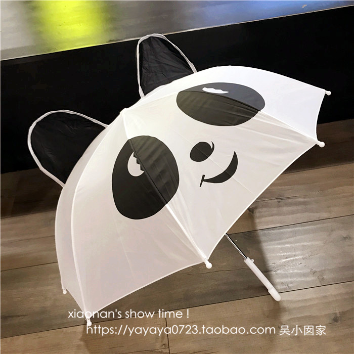 小囡家。 卡通可愛黑白熊貓男女童立體兒童手開防夾小童雨傘