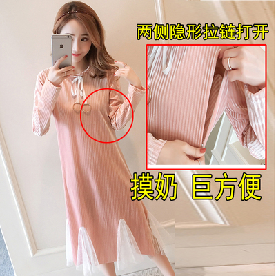 她密秋冬长袖长款连衣裙上衣潮户外摸野外免脱胸部拉链开口装漏出-淘宝网