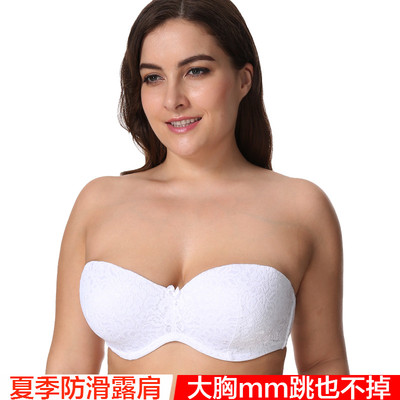 白色新娘蕾丝婚纱礼服隐形文胸防滑无肩带内衣少女大胸大码胖mm-淘宝网