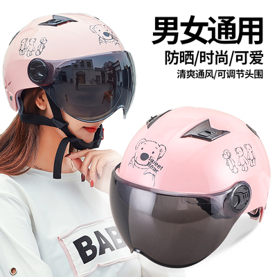 标题优化:摩托车头盔女哈雷半覆式夏季头盔四季通用防晒紫外线电动车安全帽