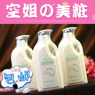 原装正品澳洲GM澳芝曼绵羊油VE面霜身体乳护手霜保湿澳大利亚500g-淘宝网