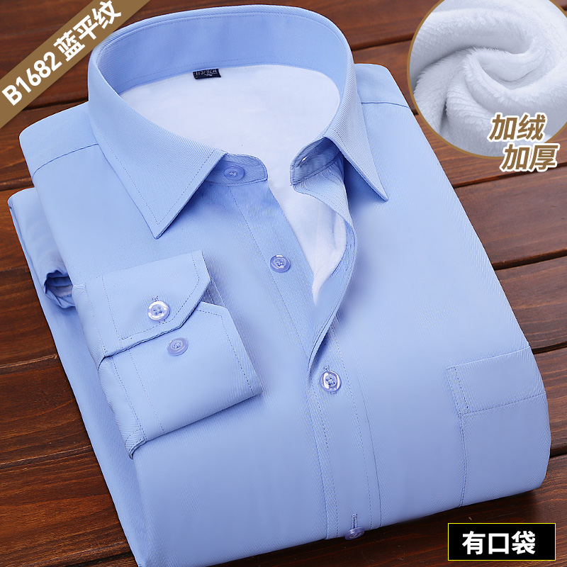 hiver hommes chemise chaude plus en cachemire épaississement de la carrière dans les affaires de travail robe bleu shirt hommes creux chemise hiver hommes chemise chaude plus en cachemire épaississement de la carrière dans les affaires de travail robe bleu shirt hommes creux chemise