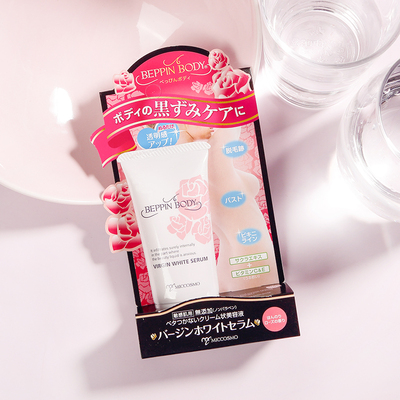 日本MICCOSMO腋下私处美白粉嫩霜嫩红素30g淡化乳晕臀部黑色素-淘宝网