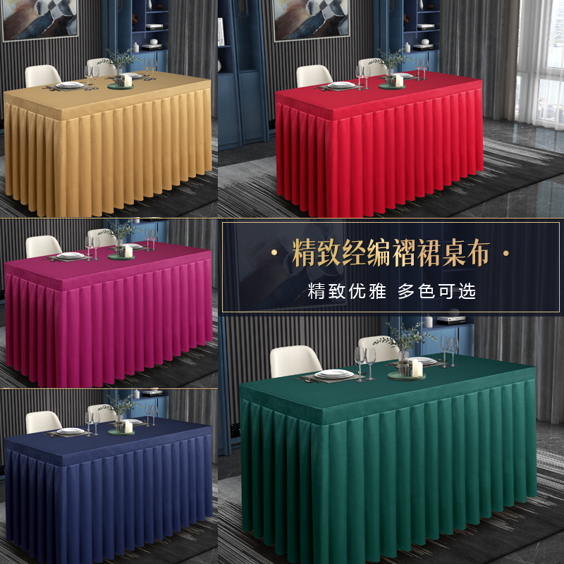 Conference Tablecloth Table Cover High-End Hotel Event Exhibition Business Long Table Table Skirt Rectangular Tablecloth Table Skirt