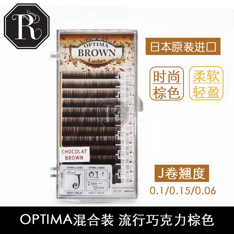 Японская прививка накладных ресниц Pine Wind OPTIMA Цветная грива Натуральный J Rolling Pop Шоколадно-коричневый Изображение 1 Японская прививка накладных ресниц Pine Wind OPTIMA Цветная грива Натуральный J Rolling Pop Шоколадно-коричневый Изображение 1