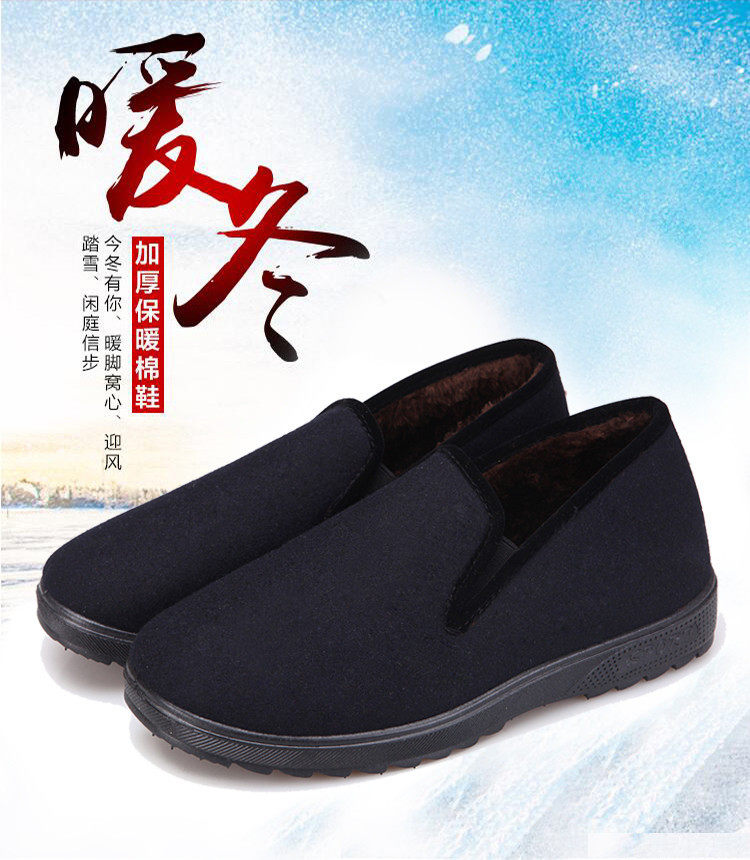 老北京布鞋呢子棉鞋男款中老年套腳棉鞋防滑軟底老人鞋老頭二棉鞋