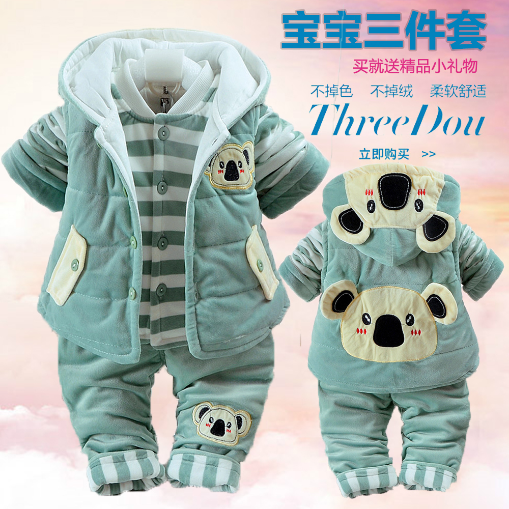 男童裝秋鼕裝0-1-2歲嬰兒童三件套裝3寶寶6個月9新生兒鼕天棉衣服