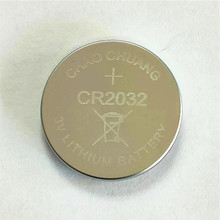 CR2032电池3V纽扣电池DL2032电子健康秤汽车遥控器电脑主板血糖仪