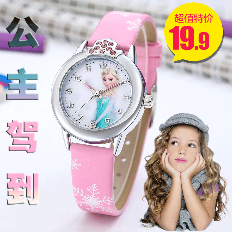 可愛韓版卡通公主手表