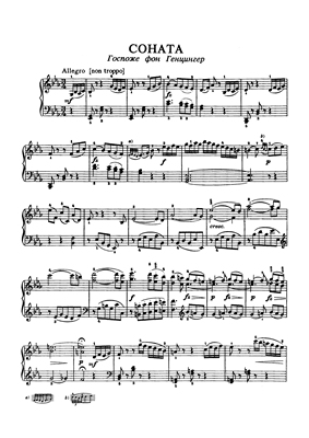 海顿降e大调奏鸣曲hobxvi49一二三乐章完整版原版带指法钢琴谱