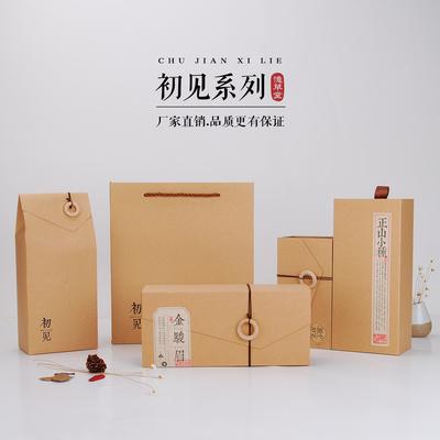 牛皮纸茶叶包装盒空盒礼盒创意通用高档茶叶罐绿茶花茶包装袋定制图片