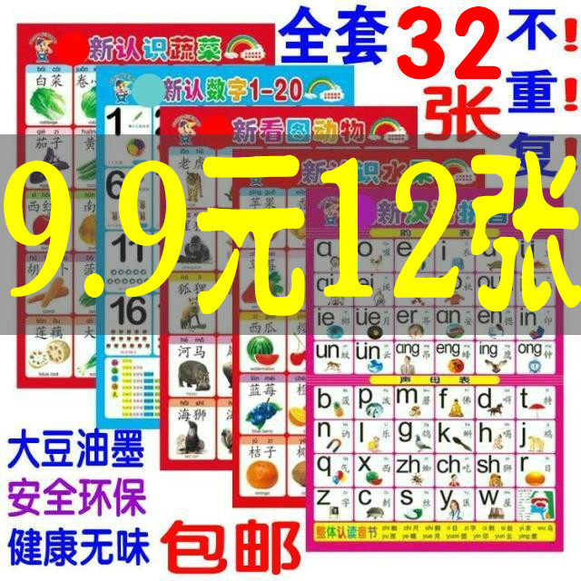 �����냺���D �׃�ͯС����̒쮋(hu��)���D�R(sh��)���J(r��n)�R(sh��)���N�Dȫ���z��