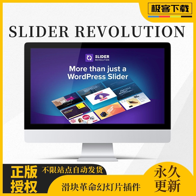 Slider Revolution V