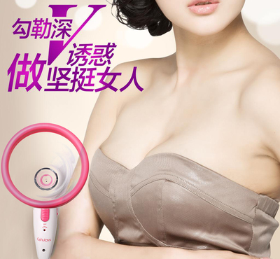 舒腾丰胸仪胸部按摩产后防乳房下垂外扩增大发育丰胸仪丰乳仪器-淘宝网