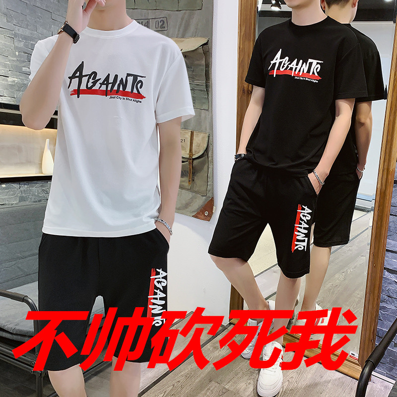 le costume des hommes de l'été version coréenne de la tendance de beau décontracté lâche deux-pièces à manches courtes t-shirt short en maille costume rouge ensemble le costume des hommes de l'été version coréenne de la tendance de beau décontracté lâche deux-pièces à manches courtes t-shirt short en maille costume rouge ensemble