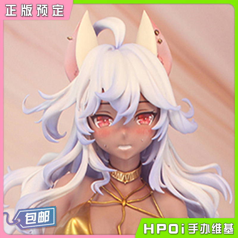中文名称:和深渊的黑皮美少女吸血鬼米娅一直幸福地在家蹲 米娅