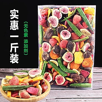 综合果蔬脆混合蔬菜干[22元优惠券]-寻折猪