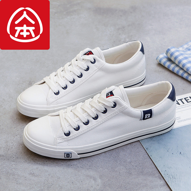 les personnes présentes chaussures de toile des hommes chaussures de printemps 2019 sauvage blanc chaussures hommes de marée version coréenne du mouvement étudiant de conseil chaussures baskets sous - les personnes présentes chaussures de toile des hommes chaussures de printemps 2019 sauvage blanc chaussures hommes de marée version coréenne du mouvement étudiant de conseil chaussures baskets sous -