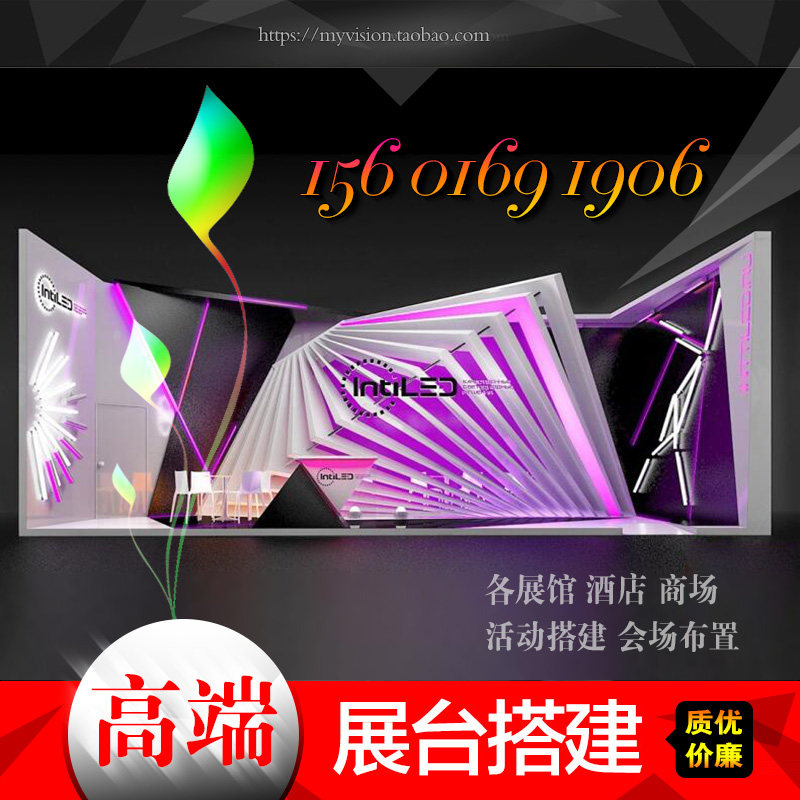 �Ϻ�չ̨�������ƹ�������̨��Ϻ�չ̨�������˾