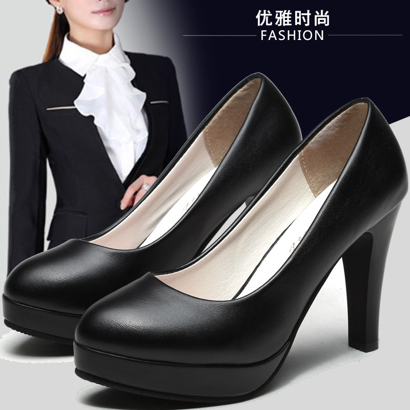 天天特價工作鞋女職業OL高跟鞋黑色中跟正裝禮儀面試圓頭防滑單鞋