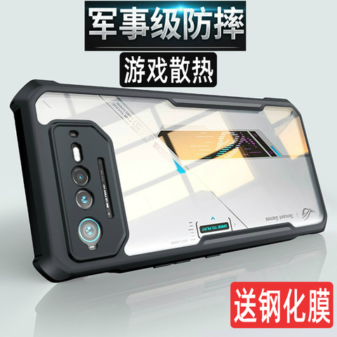 Tough Shockproof Airbag Corner Protection Heatsink Heat Dissipation Rog Phone 6, Rog Phone 6 Pro Phone Case