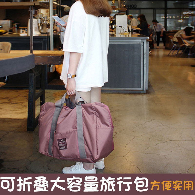 旅行袋手提便攜可折疊收納袋大容量行李袋健身包可套拉杆行李箱