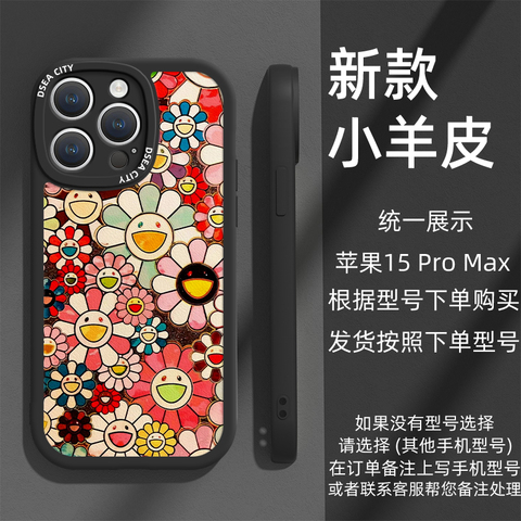 Black — Girls Flower Creative Painted Art Illustration 15, 15 Plus, 15 Pro, 15 Pro Max, 14, 14 Pro, 14 Plus, 14 Pro Max