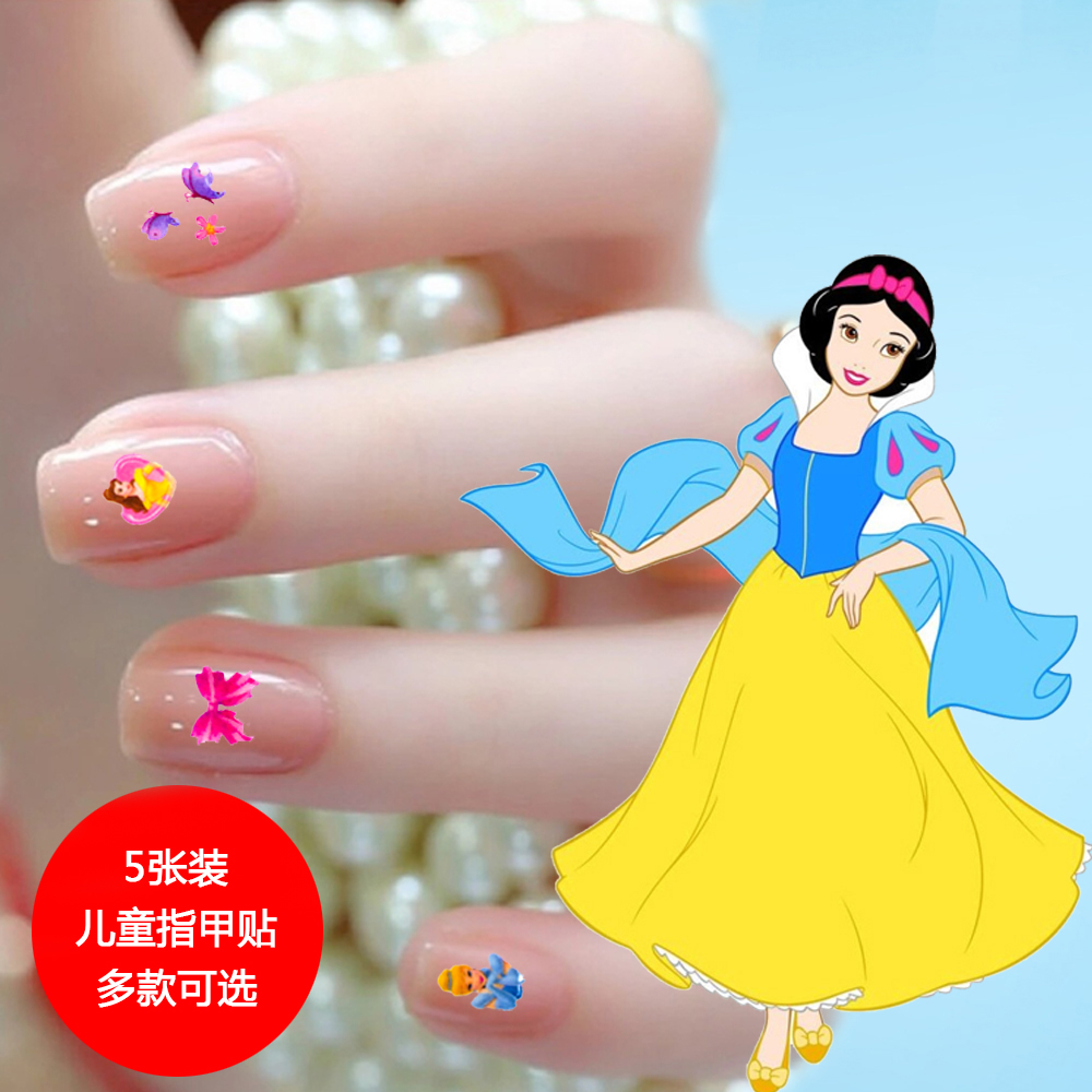 兒童女孩韓國公主防水卡通美甲貼女童環保凱蒂貓小孩寶寶指甲貼紙