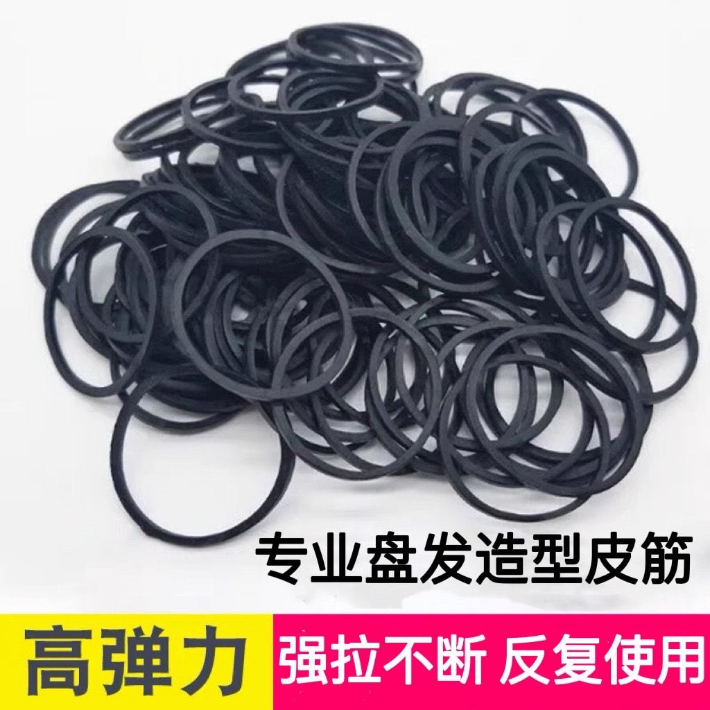 Rubber Band Rubber Band for Studio Makeup Artist Black Disposable Updo Shape High Elastic Hair Band Cowhide Hair Band