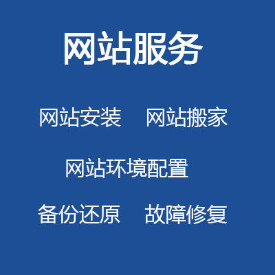 php��վ����װ �޸�ģ���ϴ� ������������װ��ά������֧��