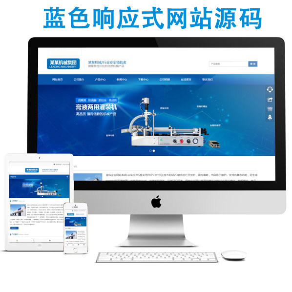 html5���m��(y��ng)�{(l��n)ɫ�����I(y��)�W(w��ng)վԴ�adedecms����(m��ng)ģ�厧���_(t��i)���֙C(j��)��