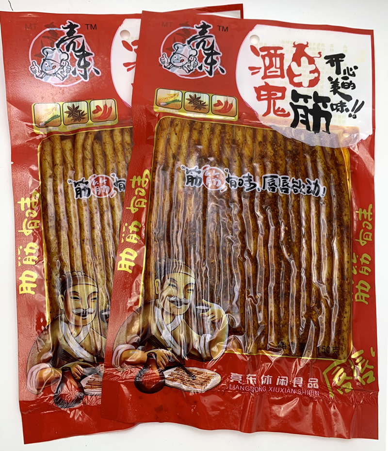 酒鬼牛筋 辣条x2袋(优先通过男性购物号)