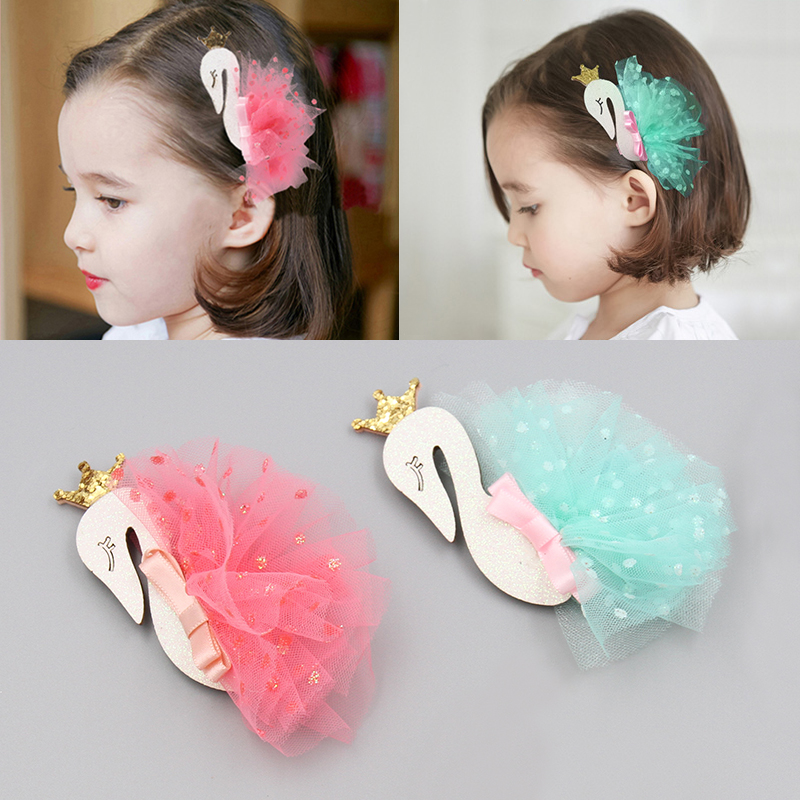 兒童發飾韓國可愛天鵝發夾女童頭飾品寶寶發夾小女孩公主發卡邊夾