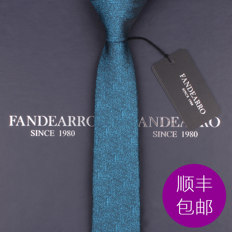 禮盒裝專櫃正品小領帶正裝商務結婚男士桑蠶絲韓版5cm6cm
